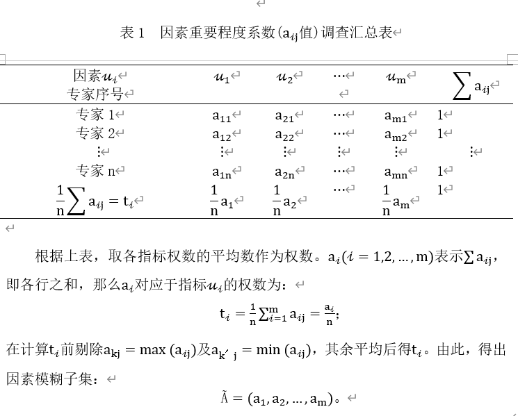 1616124716156186.png image.png